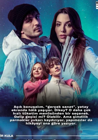 На вершине